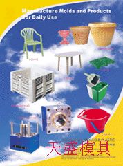 mould,injection moud 